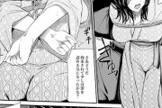 【エロ漫画】 中年キモ男の言いがかり脅迫レイプ！！ 温泉旅館で夜中ひとり風呂をしている美少女に見に覚えのない言いがかりをネタに…（サンプル6枚）