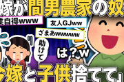 【2ch面白いスレ】悲報：下水に流すな！ランキングに女性用パンティが食い込んでしまうww【ゆっくり解説】