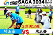 【悲報】ゲートボール人口が激減　山口県で全盛期1万人超が138人に…　なぜ？