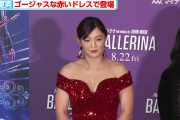 角田夏実　おっぱい谷間ドレスで映画『バレリーナ』ジャパンプレミア