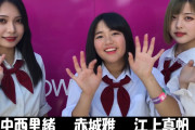 【画像】熊本のアイドルが橋本環奈よりカワイイｗｗｗｗ