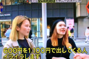 【悲報】意地悪まんさん「600円の会計で1100円出されると100円玉5枚で返しますが何か？」