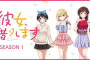 実際のレンタル彼女の値段が驚愕過ぎる件ｗｗｗｗｗｗｗ