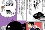 悲報】大人気漫画家「日本が大――――嫌いだ。」