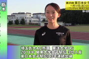 【画像】女子駅伝ランナーさん、みんなが厚底シューズ履く中で一人アシックスの運動靴で爆走してしまう