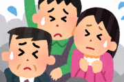 【朗報】ワイデブ、満員電車で隣の席が『女性専用』になるｗｗｗｗｗｗｗｗｗｗｗ