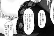 【ﾇｯｯｯｯ】教え子のおマンコ堪能する教師