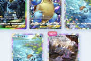 【悲報】ポケポケ、40万課金してもコンプ出来ず…