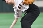 【画像】松本まりかとかいう女優の始球式