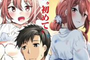「ビッチと噂だけど実は処女ですヒロイン」系の漫画さん、ガチヤリマンにして大炎上コメ欄閉鎖w