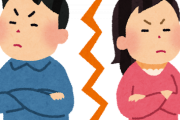 【画像】これができない男は結婚ができないｗｗｗｗｗｗｗｗｗ