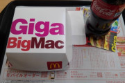 マクドナルドのギガビックマック、デカすぎる??