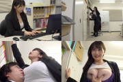 残業中、2人きりの社内でパツパツスーツの爆乳人妻女上司に乳ドンッされ身動きが取れないおっぱい圧迫騎乗位で溜まったムラムラ精子を何度もおま○こで搾り取られた。 美園和花