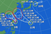 【悲報】台風11号、無事日本から逸れるｗｗｗｗｗｗ