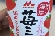 【画像】今セブンで売ってる中で一番うまい飲み物は満場一致でこれｗｗｗｗｗｗｗｗｗｗｗｗｗｗｗｗｗｗｗｗｗｗｗｗｗｗｗｗｗ