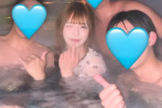 【画像】ホモサーの姫、見つかる