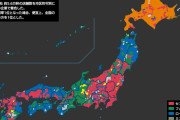 【画像】コンビニの勢力図、まるで戦国時代でわろた