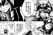 【エロ漫画】魔力が弱まる日を狙われた魔女！レズプレイに輪姦レイプ、様々な陵辱で屈服させられる！！！