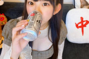 【画像】女子中学生が缶ビールを飲んで「飲みかけだけどいる？？？」って聞いてる