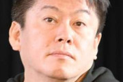 【エロ板まとめ】堀江貴文氏、AV男優しみけんに論破される「男のフェラの方が気持ちいいは嘘」