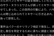【閲覧注意】まんさん「清掃中に機械動かしたらどうなるんやろ…」ﾎﾟﾁｰ
