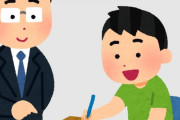 【衝撃】ワイ塾講、中学生に言われた『この一言』にブチギレｗｗｗｗｗｗ