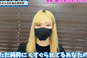 うらら＠手コキちゃん/ルーインドオーガズム専門の裏垢動画・くすぐる理由は、嫌がってるところを見るのが好きって人もいるし、自分がくすぐられたいからくすぐってるのかも👀もし後者...