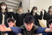 【動画】制服着て顔出しナルトダンスを踊るえちえち高校生がこちら、、、