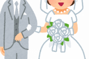 【年の差】トッモ(36)「12歳下の女と結婚したわ」ワイ「うわ、なんか引くわ」→