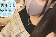 【エロ動画 素人】 超美少女とP活関係までこぎ着けることに成功!!! 条件有りでラブホに連れ込み、本番も承諾ww