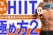 メンタリストDaiGo→学歴慶応です、年収数億です、イケメンです、最強のメンタリストです
