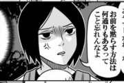 ツイッター「電車内で赤ちゃんの泣き声に文句言われた母親に対応が強すぎた」20万いいね