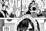 【エロ漫画】少男多女化社会で成人を迎えた男性はリアルのメイドさんを一人貰えるんだけど、なぜかオレのところには3人もやってきてハーレム生活が始まったｗｗｗｗｗ