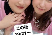 【画像】佐々木舞音アナ、感謝祭でおっぱいを激しく揺らしてくれる　※gifあり