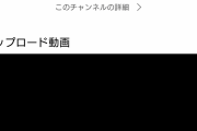 【朗報】みけねこさんのYouTubeチャンネル、配信を一度もせずに不人気ホロメンの登録者を抜く