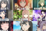 5年前のアニメ業界「お嬢様キャラか…早見沙織でいくか」