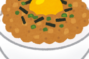 【悲報】一番人気のない丼←『そぼろ丼』だよなｗｗｗｗｗ