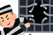【ざわ…】カイジファン、刑務所から脱獄ｗｗｗｗｗｗｗ