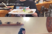 【画像】人気アイドルさん、居酒屋でアルバイトしてるところを見つかるｗｗｗｗｗ