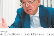 【悲報】マスコミ記者、返り討ちにあってしまう…インタビューで悪者に仕立て上げるも、超正論を返され完全論破…精神科病院協会・山崎学会長への「身体拘束」直撃記事が波紋！！！