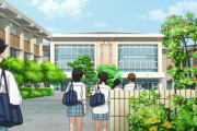 【悲報】今着せ恋とかいうアニメ見たんだが、大人になると学園モノに感情移入できなさ過ぎて見るのキツイな…