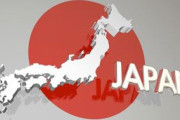 【悲報】日本の国章、絶妙にダサい