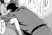 このエロ漫画のテンションｗｗｗ