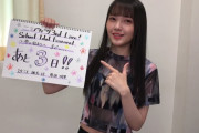 【エチ画像】人気声優の鬼頭明里さん、ヘソちらエロエロサービスw w w w w w w w w