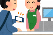 【悲報】「セブンイレブンで『PayPayくじ1等』当たって全額返ってきて”最悪”」←これの理由ｗｗｗｗｗ