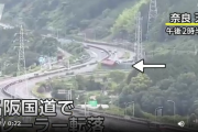 【悲報】トラックさん、高速道路から落ちてしまう……