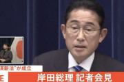 【悲報】岸田首相、明らかに精神的に限界を迎えてる