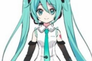 【悲報】最近の初音ミクってこんなキャラデザになってるんだな