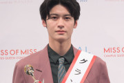 日本一イケメン大学生に選ばれた男がガチでイケメンww