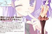 【悲報】いまだにこの子を越えるエロゲヒロインがいない